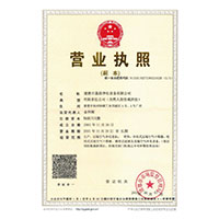 操逼的网站>
                                      
                                        <span>营业执照</span>
                                    </a> 
                                    
                                </li>
                                
                                                                
		<li>
                                    <a href=